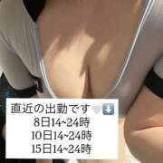 桃田ほむら こんばんは🌙︎💕︎ 池袋パラダイス