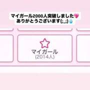 ヒメ日記 2026/04/08 18:52 投稿 桃田ほむら 池袋パラダイス