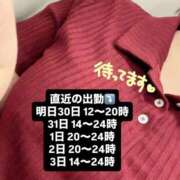 ヒメ日記 2026/05/29 19:49 投稿 桃田ほむら 池袋パラダイス