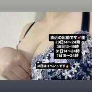ヒメ日記 2026/07/28 20:25 投稿 桃田ほむら 池袋パラダイス