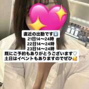 ヒメ日記 2026/08/20 20:02 投稿 桃田ほむら 池袋パラダイス