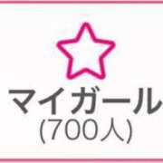 ヒメ日記 2024/09/21 14:00 投稿 さおり 新感覚恋活ソープもしも彼女が○○だったら・・・福岡中州本店