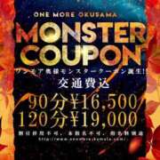 ヒメ日記 2025/02/08 16:44 投稿 れあ One More奥様　蒲田店