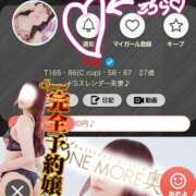 ヒメ日記 2025/08/14 15:59 投稿 れあ One More奥様　蒲田店