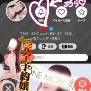 ヒメ日記 2025/10/11 12:35 投稿 れあ One More奥様　蒲田店