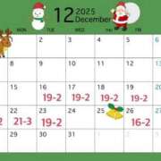 ヒメ日記 2025/12/11 15:34 投稿 れあ One More奥様　蒲田店