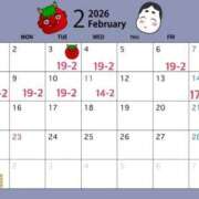 ヒメ日記 2026/02/02 15:39 投稿 れあ One More奥様　蒲田店