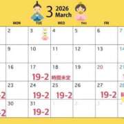 ヒメ日記 2026/03/14 00:54 投稿 れあ One More奥様　蒲田店