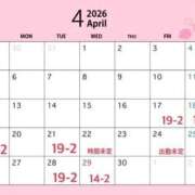 ヒメ日記 2026/04/12 18:41 投稿 れあ One More奥様　蒲田店