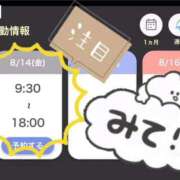 ヒメ日記 2026/08/13 23:12 投稿 れあ One More奥様　蒲田店