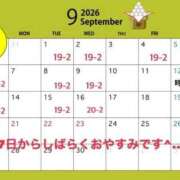 ヒメ日記 2026/09/06 23:01 投稿 れあ One More奥様　蒲田店