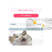 ヒメ日記 2026/05/29 17:43 投稿 笠原もも 五反田はじめてのエステ