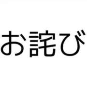 ヒメ日記 2024/01/13 13:22 投稿 りんな One More奥様　八王子店