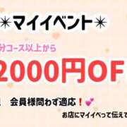 ヒメ日記 2024/01/20 12:07 投稿 つきみ 五反田　パイズリ挟射専門店もえりん