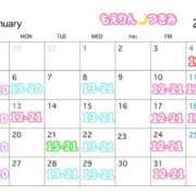 ヒメ日記 2024/12/29 11:32 投稿 つきみ 五反田　パイズリ挟射専門店もえりん