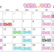 ヒメ日記 2025/05/11 12:46 投稿 つきみ 五反田　パイズリ挟射専門店もえりん