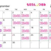 ヒメ日記 2025/08/27 18:01 投稿 つきみ 五反田　パイズリ挟射専門店もえりん