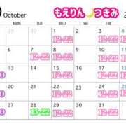 ヒメ日記 2025/09/28 19:46 投稿 つきみ 五反田　パイズリ挟射専門店もえりん