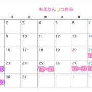 ヒメ日記 2026/03/21 23:03 投稿 つきみ 五反田　パイズリ挟射専門店もえりん