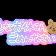 ヒメ日記 2024/12/10 07:26 投稿 ひかり 奥さま未来　立川店