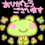 ヒメ日記 2025/12/18 07:26 投稿 ひかり 奥さま未来　立川店