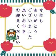 ヒメ日記 2025/12/31 20:13 投稿 ひかり 奥さま未来　立川店