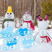 ヒメ日記 2026/01/23 09:12 投稿 ひかり 奥さま未来　立川店