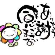 ヒメ日記 2026/07/26 09:05 投稿 ひかり 奥さま未来　立川店