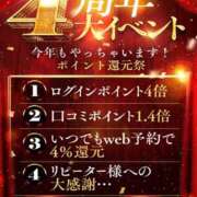 ヒメ日記 2024/12/16 19:32 投稿 美咲 ちゃんこ大阪伊丹空港豊中店