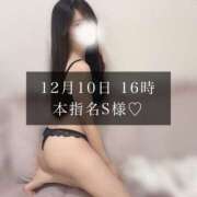 ヒメ日記 2024/12/11 19:04 投稿 一花-ICHIKA- luxury aroma 咲