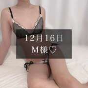 ヒメ日記 2024/12/17 20:46 投稿 一花-ICHIKA- luxury aroma 咲