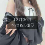 ヒメ日記 2024/12/21 19:01 投稿 一花-ICHIKA- luxury aroma 咲