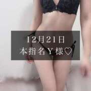 ヒメ日記 2024/12/22 20:30 投稿 一花-ICHIKA- luxury aroma 咲