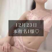 ヒメ日記 2024/12/24 17:04 投稿 一花-ICHIKA- luxury aroma 咲