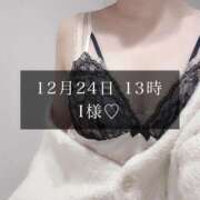 ヒメ日記 2024/12/25 19:02 投稿 一花-ICHIKA- luxury aroma 咲