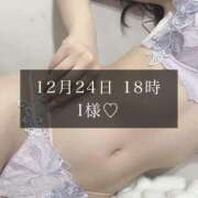 ヒメ日記 2024/12/25 19:30 投稿 一花-ICHIKA- luxury aroma 咲