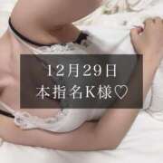ヒメ日記 2024/12/30 13:24 投稿 一花-ICHIKA- luxury aroma 咲