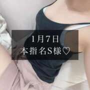 ヒメ日記 2025/01/08 19:45 投稿 一花-ICHIKA- luxury aroma 咲