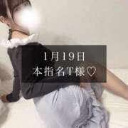 ヒメ日記 2025/01/20 19:01 投稿 一花-ICHIKA- luxury aroma 咲