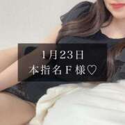 ヒメ日記 2025/01/24 14:03 投稿 一花-ICHIKA- luxury aroma 咲