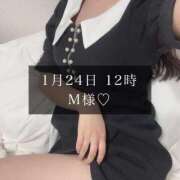 ヒメ日記 2025/01/25 12:11 投稿 一花-ICHIKA- luxury aroma 咲