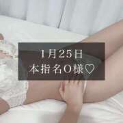 ヒメ日記 2025/01/26 23:00 投稿 一花-ICHIKA- luxury aroma 咲