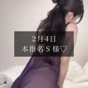 ヒメ日記 2025/02/05 17:01 投稿 一花-ICHIKA- luxury aroma 咲