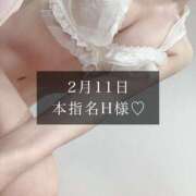 ヒメ日記 2025/02/12 20:01 投稿 一花-ICHIKA- luxury aroma 咲