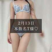 ヒメ日記 2025/02/14 20:30 投稿 一花-ICHIKA- luxury aroma 咲