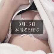ヒメ日記 2025/03/16 19:31 投稿 一花-ICHIKA- luxury aroma 咲