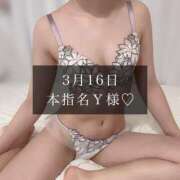 ヒメ日記 2025/03/17 20:03 投稿 一花-ICHIKA- luxury aroma 咲