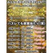 ヒメ日記 2025/03/21 11:31 投稿 吉岡 美和 超LEXUS