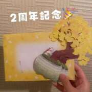 ヒメ日記 2025/09/16 15:41 投稿 吉岡 美和 超LEXUS