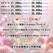 ヒメ日記 2026/01/20 18:11 投稿 吉岡 美和 超LEXUS